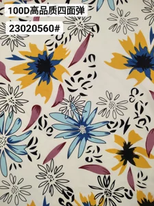 Pattern #23020560 - 23020560 Performance Fabric