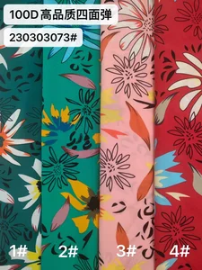 Pattern #230303073 - 230303073 Performance Fabric