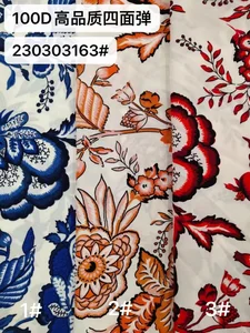 Pattern #230303163 - 230303163 Performance Fabric