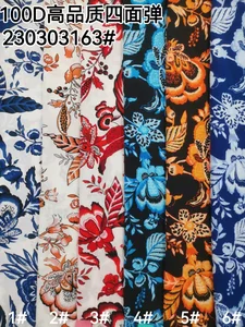 Pattern #230303163 - 230303163 Performance Fabric
