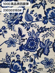 Pattern #230303163-没有边边 - 230303163-没有边边 Performance Fabric