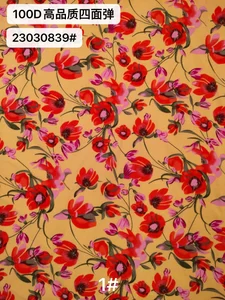 Pattern #23030839 - 23030839 Performance Fabric