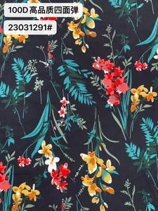 Pattern #23031291 - 23031291 Performance Fabric