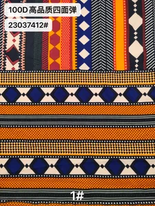 Pattern #23037412 - 23037412 Performance Fabric