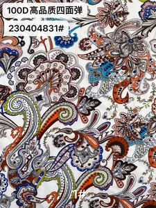 Pattern #230404831 - 230404831 Performance Fabric