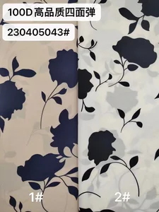 Pattern #230405043 - 230405043 Performance Fabric