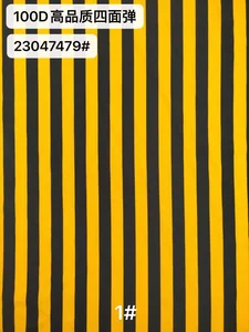 Pattern #23047479 - 23047479 Performance Fabric