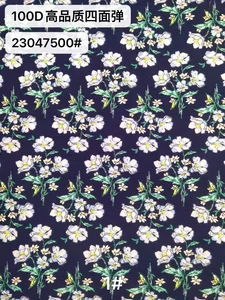 Pattern #23047500 - 23047500 Performance Fabric