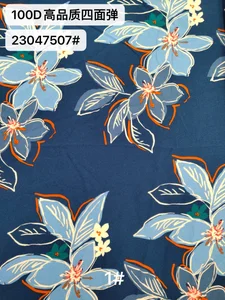 Pattern #23047507 - 23047507 Performance Fabric