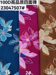 Pattern #23047507 - 23047507 Performance Fabric