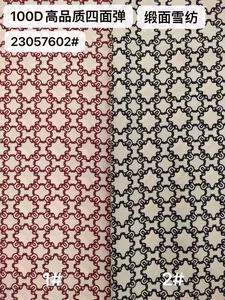 Pattern #23057602 - 23057602 Performance Fabric