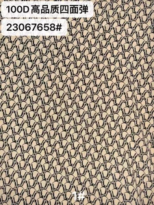 Pattern #23067658 - 23067658 Performance Fabric