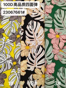 Pattern #23067661 - 23067661 Performance Fabric