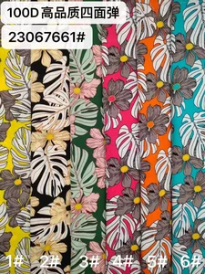 Pattern #23067661 - 23067661 Performance Fabric