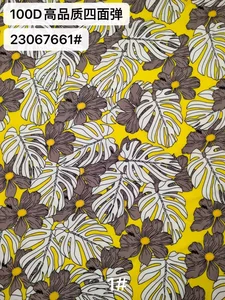 Pattern #23067661 - 23067661 Performance Fabric