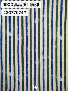 Pattern #23077674 - 23077674 Performance Fabric