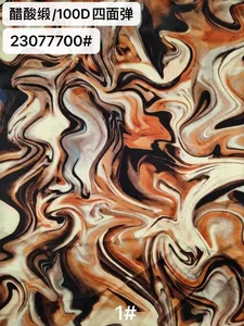Pattern #23077700 - 23077700 Performance Fabric