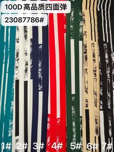 Pattern #23087786 - 23087786 Performance Fabric