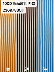 Pattern #23097835 - 23097835 Performance Fabric