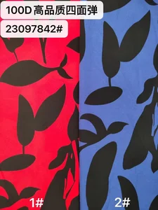 Pattern #23097842 - 23097842 Performance Fabric