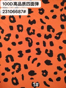 Pattern #23106687 - 23106687 Performance Fabric