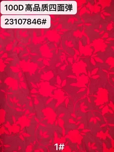 Pattern #23107846 - 23107846 Performance Fabric