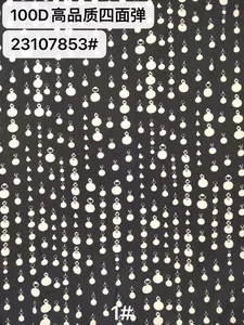 Pattern #23107853 - 23107853 Performance Fabric