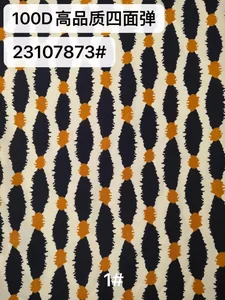 Pattern #23107873 - 23107873 Performance Fabric