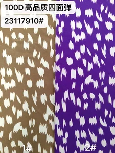 Pattern #23117910 - 23117910 Performance Fabric