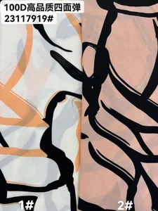 Pattern #23117919 - 23117919 Performance Fabric