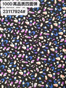 Pattern #23117924 - 23117924 Performance Fabric