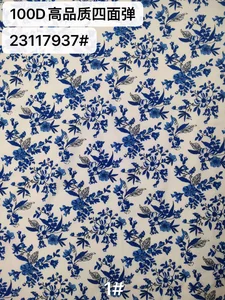 Pattern #23117937 - 23117937 Performance Fabric