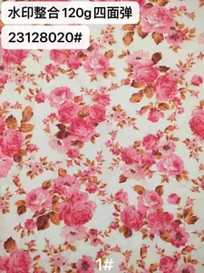 Pattern #23128020 - 23128020 Performance Fabric