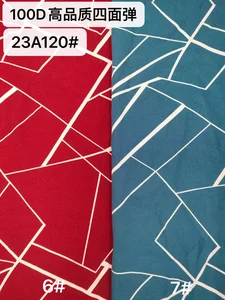 Pattern #23A120 - 23A120 Performance Fabric