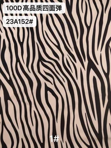 Pattern #23A152 - 23A152 Performance Fabric