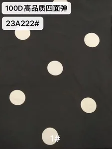 Pattern #23A222 - 23A222 Performance Fabric