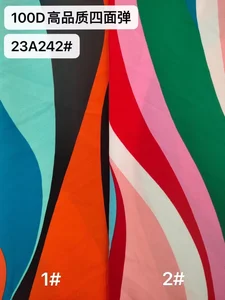 Pattern #23A242 - 23A242 Performance Fabric