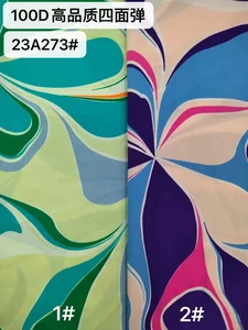 Pattern #23A273 - 23A273 Performance Fabric