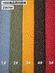 Pattern #23A76 - 23A76 Performance Fabric