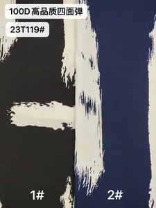 Pattern #23T119 - 23T119 Performance Fabric