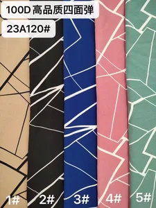 Pattern #23a120 - 23a120 Performance Fabric