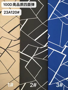 Pattern #23a120 - 23a120 Performance Fabric