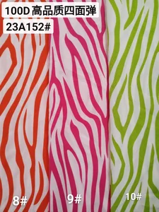 Pattern #23a152 - 23a152 Performance Fabric