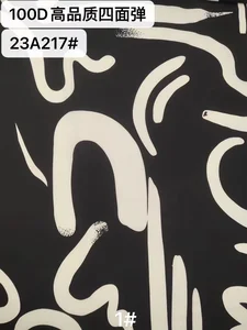 Pattern #23a217 - 23a217 Performance Fabric