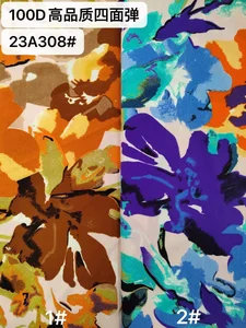 Pattern #23a308 - 23a308 Performance Fabric