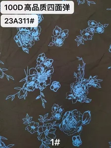 Pattern #23a311 - 23a311 Performance Fabric