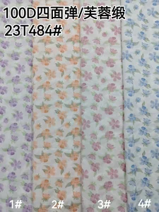 Pattern #23t484 - 23t484 Performance Fabric