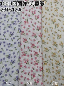 Pattern #23t512 - 23t512 Performance Fabric