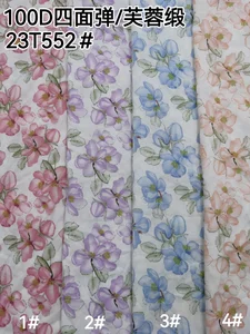 Pattern #23t552 - 23t552 Performance Fabric
