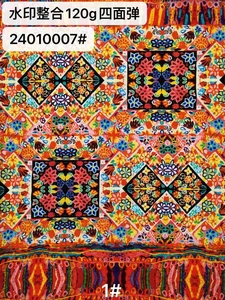 Pattern #24010007 - 24010007 Performance Fabric